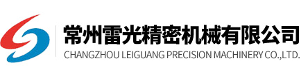 徐州共進機械有限公司